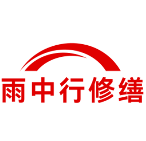 大同别墅结露水珠修缮