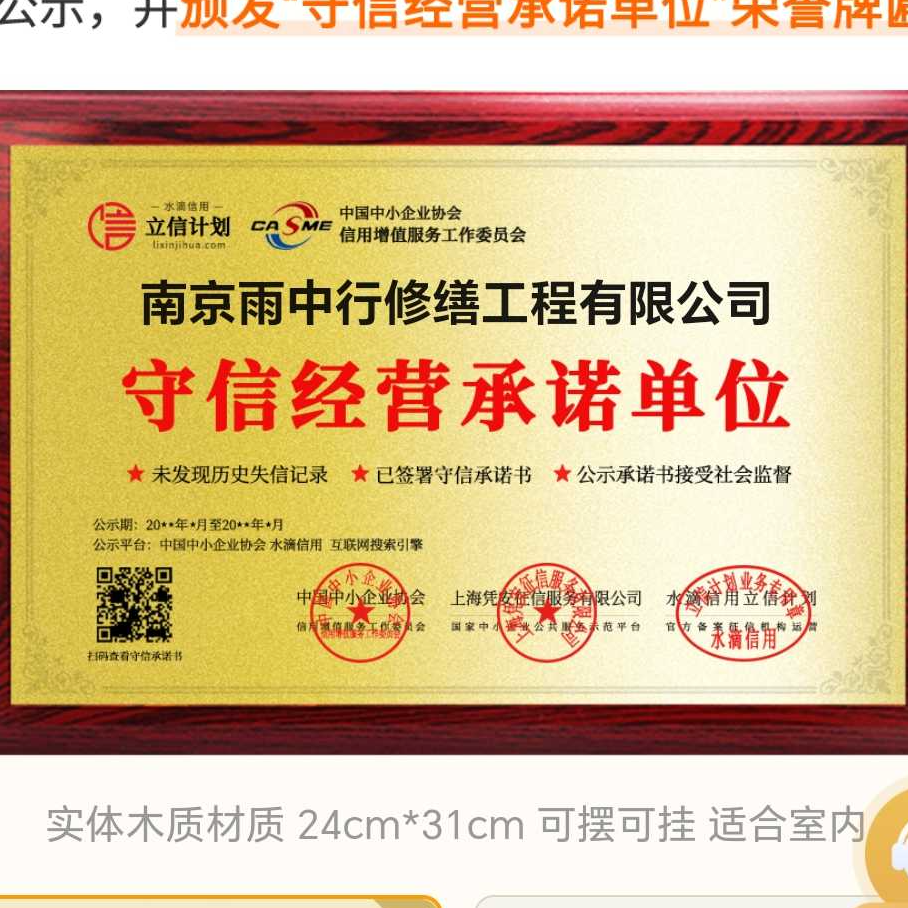 大同雨中行防水堵漏参加2026建筑防水行业展会，展示前沿技术与产品