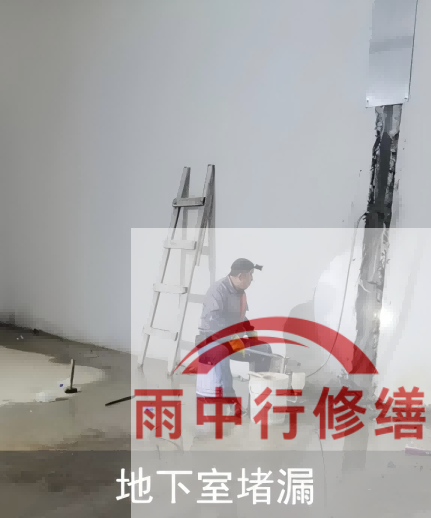 大同电网地下室堵漏案例